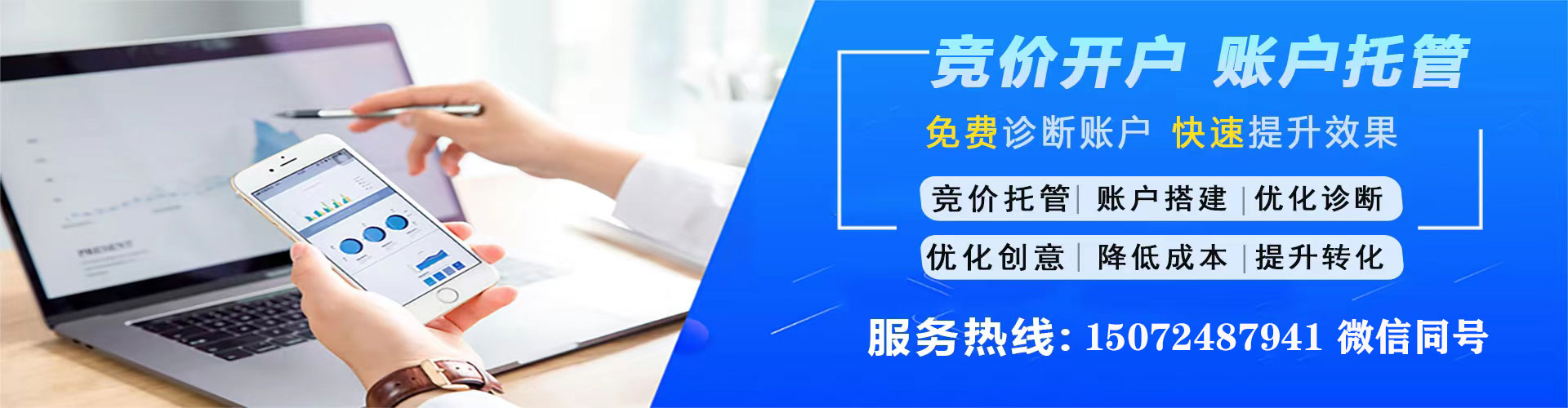 广安sem怎么做