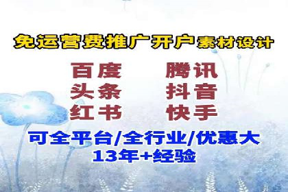 科技公司SEM关键词营销战略及实施效果